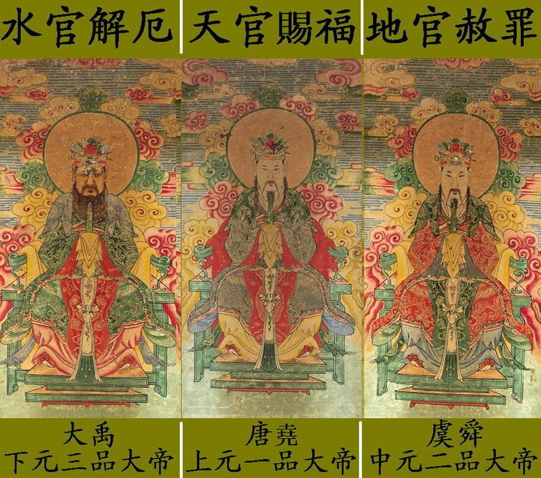 農曆十月十五：下元節，拜水官祭祖祈福放河燈