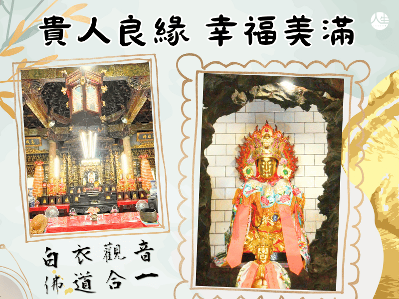 【福來運轉】桃園蓮華寺 115年姻緣燈