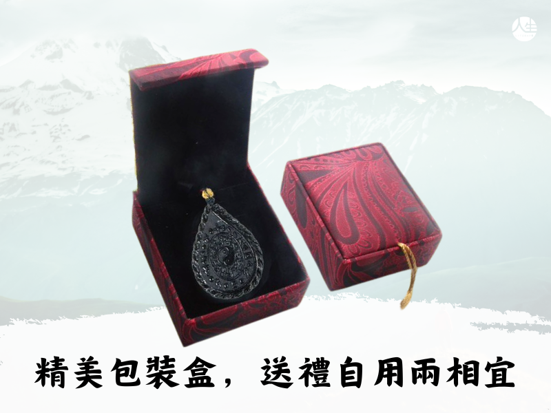 【福來運轉】翡翠易經平安符－地天泰卦(易經大師林春文教授親自開光)